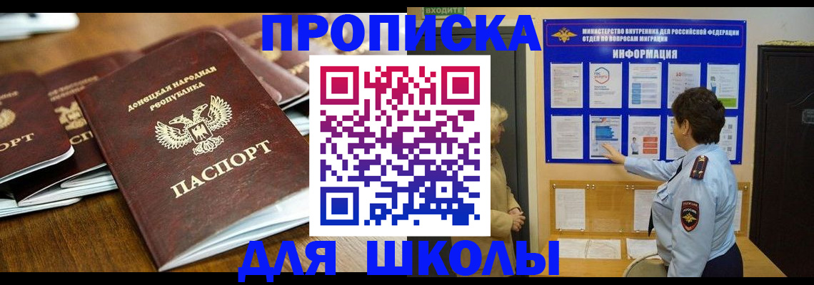 временная регистрация гарантия в Смоленске